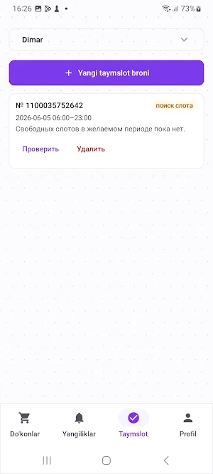 Seller Helper UZUM, WB, YANDEX Screenshot 3