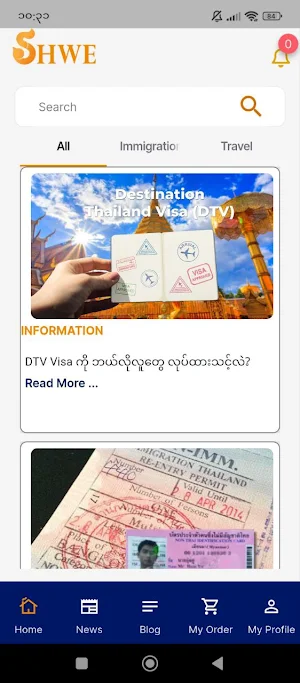 ShweApps Screenshot 0