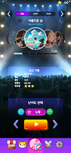 O2JAM - CATS Screenshot 1