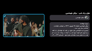 Melovid Screenshot 1