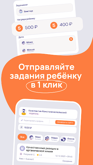 Задания к ЕГЭ и ОГЭ — Решиту Screenshot 1