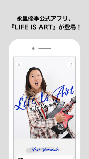 LIFE IS ART Screenshot 0