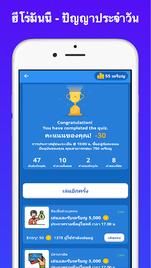 Hero Money - Daily Wisdom Screenshot 3