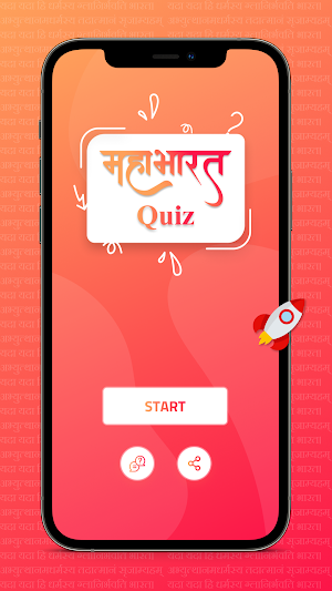Mahabharat Quiz Master Quest Screenshot 2