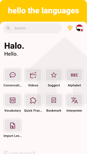 Sundanese - Listening Speaking Screenshot 0
