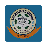 United Students Academy Kapilvastu