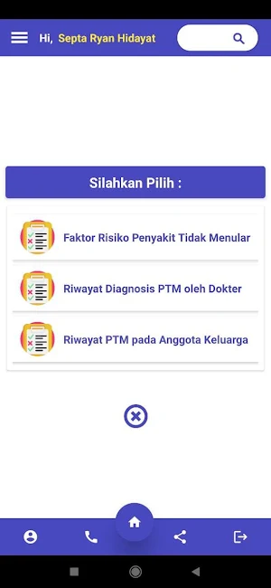 DERI PTM Screenshot 1