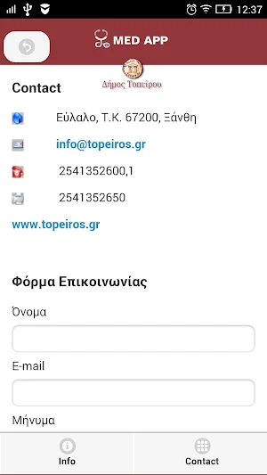 Topiros mHealth Screenshot 1