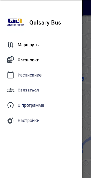 Qulsary Bus Screenshot 3