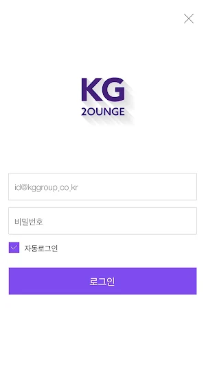 KGLOUNGE Screenshot 0