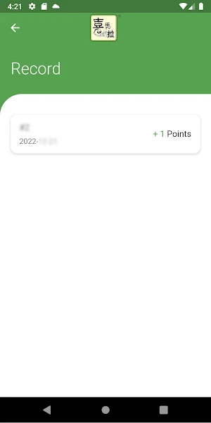 Himala Screenshot 3