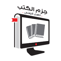 Hezam Elkotob