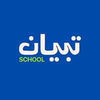 Tebyan School