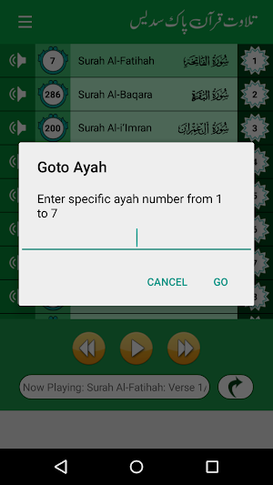 Sudais Quran Mp3 Full – Mp3 Quran Offline Screenshot 2