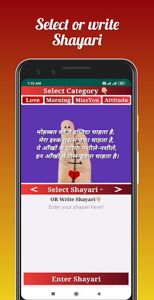 Love Shayari Hindi : लव शायरी Screenshot 3