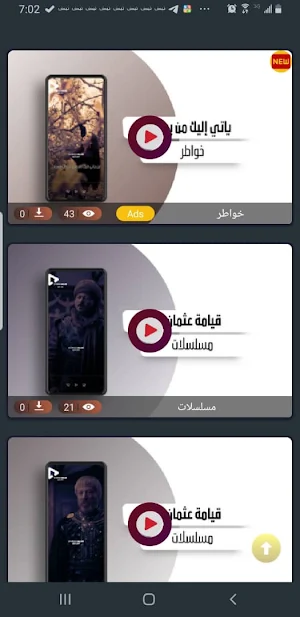 Videos for whats status 2023 Screenshot 2
