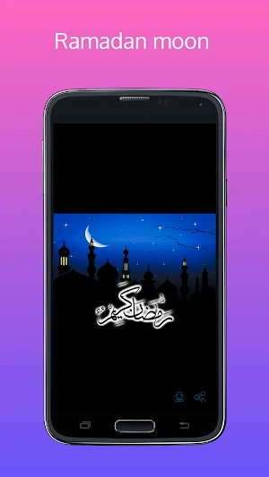 ramadan : ramadan mubarak Screenshot 3