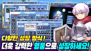 판타지 여동생 : 수집형 방치 RPG Screenshot 3