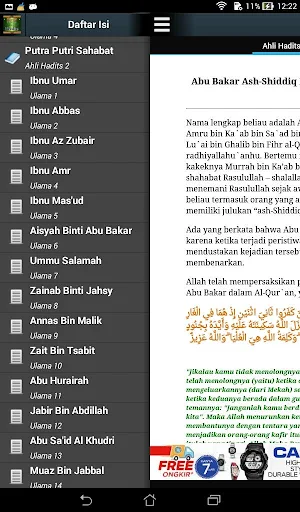 Ulama Ahli Hadits Screenshot 2