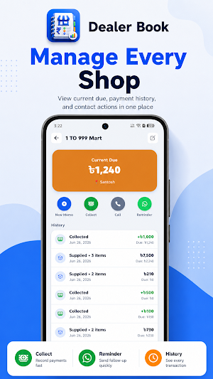 Dealer Book - Supply & Due Screenshot 2