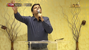 Mahimai TV Screenshot 1