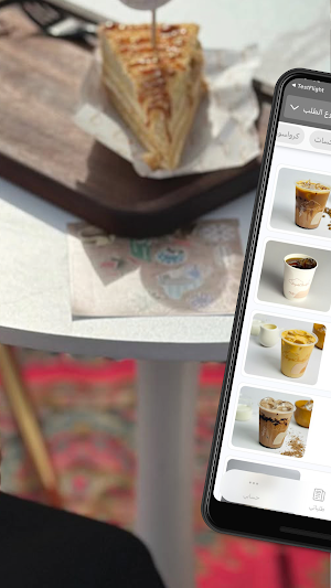 غيوم السكر | Sugar Clouds Screenshot 1