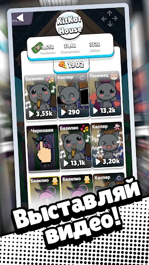 KitKot House Screenshot 3