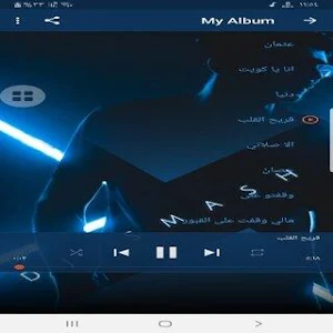 مشاري بن راشد العفاسي بدون نت Screenshot 1