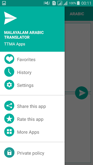Malayalam Arabic Translator Screenshot 2