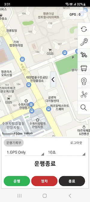 캐치락 드라이버 Screenshot 0
