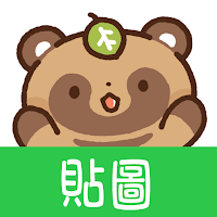貼圖 小狸貓