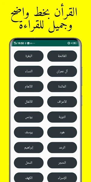 أذان المغرب - اوقات الصلاة Screenshot 2