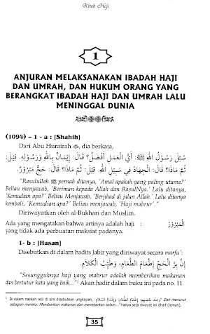 Shahih At-Targhib Wat-Tarhib 3 Screenshot 2