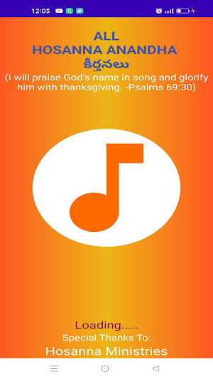 ALL Hosanna Music App Screenshot 0