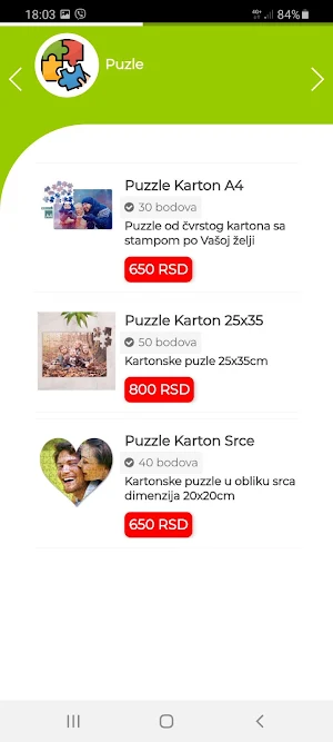MultiPrint Screenshot 1