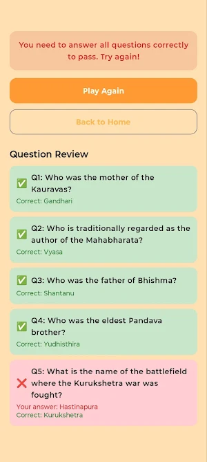 Hinduism Quiz Challenge Screenshot 0
