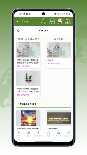 MYHer's Community Screenshot 2