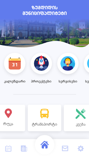 IGovZugdidi Screenshot 0