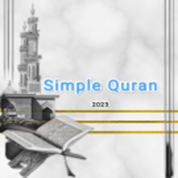 Simple Quran