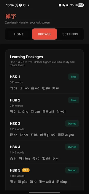 Zen Hanzi Screenshot 2