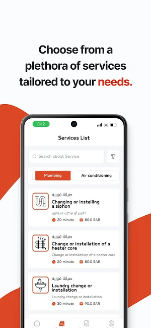 همه تك | Hemahtech Screenshot 3