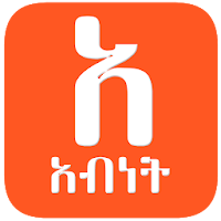 Abinet Zeorthodox አብነት ዘኦርቶዶክስ