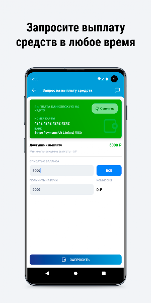 Озерки-парк Screenshot 3