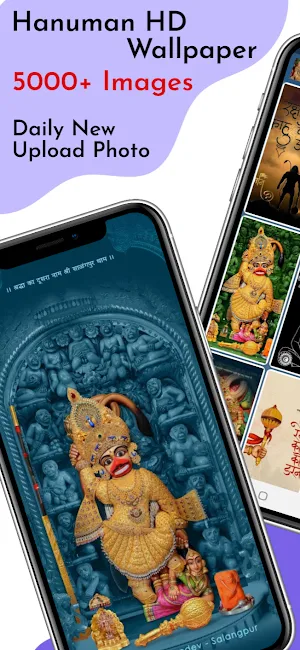 Hanuman HD Photo Wallpapers Screenshot 0