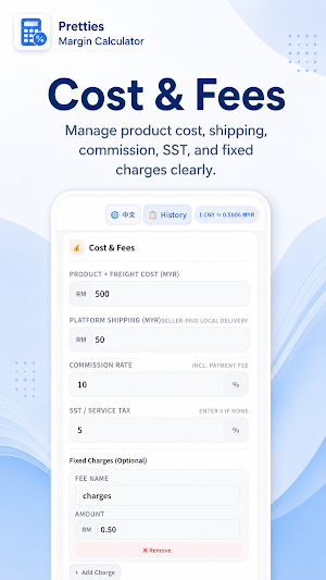 Pretties Margin Calculator Screenshot 2