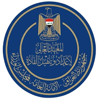 معهد القادة