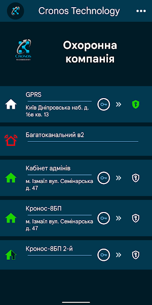 Cronos Technology Screenshot 0