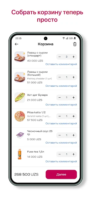 Zahratun Food Screenshot 1