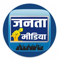 Janta Media - Hindi News App