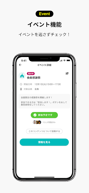 DIGXS （ディグス） Screenshot 3